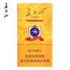 长白山-777细支