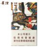 贵烟-萃细支