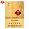 玉溪-和谐中支