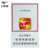 七匹狼-白硬盒