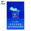 七匹狼-蓝狼硬盒