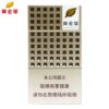 黄金叶-爱尚细支