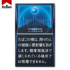 万宝路-Marlboro日版黑冰 5mg