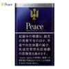 和平-Peace银标 6mg