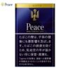 和平-Peace金标 10mg