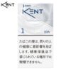KENT 肯特-日版原味 1m