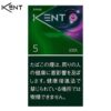 KENT 肯特-日版杨梅 5m