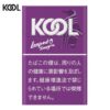 Kool-酷儿-蓝莓 5mg