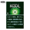 Kool-酷儿- 绿叶薄荷8mg