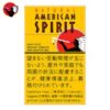 美国精神-AMERICAN SPIRIT 深黄 6m