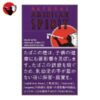 美国精神-AMERICAN SPIRIT 紫色 1m