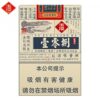 玉溪-壹零捌