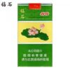 钻石-荷花细支