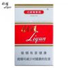 利群-红硬盒