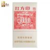 黄山-红方印细支