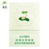 钻石-荷花双中支