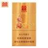 双喜-花悦细支
