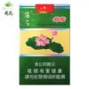 钻石-荷花硬盒