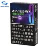 七星Mevius-新版粗蓝莓爆珠 8mg