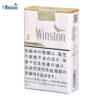 云斯顿-Winston-软包-3mg
