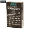 七星王Seven Star-日版黑绿薄荷12mg