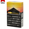 万宝路-Marlboro日版橙子 8mg