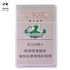 白沙-精品硬盒