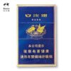 白沙-蓝白沙二代