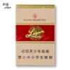 利群-硬长嘴