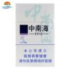 中南海 5毫克