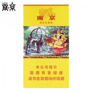 南京 雨花石细支