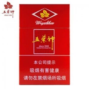 双喜 硬红五叶神