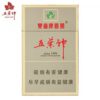 双喜 金五叶神