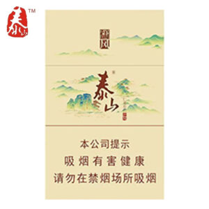 泰山 儒风