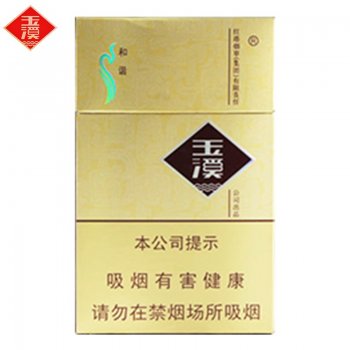 玉溪 和谐
