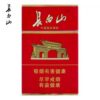 长白山 硬盒