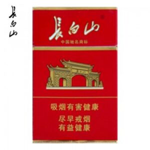 长白山 硬盒