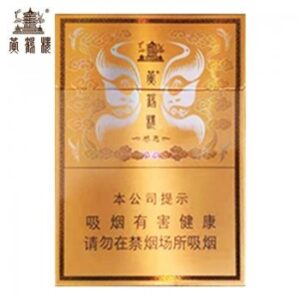 黄鹤楼 感恩中支