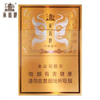 黄鹤楼 感恩中支