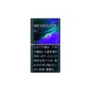 七星Mevius精品/E系列-日版薄荷紫爆珠 1mg