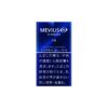 七星Mevius精品/E系列-日版原味 10mg 细支