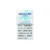 七星Mevius精品/E系列-日版超淡 1mg 细支