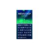 七星Mevius精品/E系列-日版冰风暴 1mg 细支