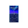 七星Mevius精品/E系列-日版薄荷紫爆珠 5mg 细支