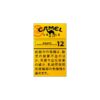 骆驼Camel-Carft系列原味 12mg