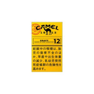 P13 01 Camel Craft12mg