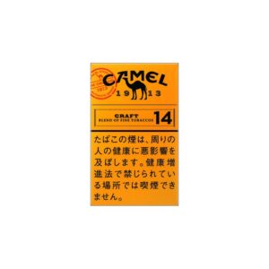 P13 02 Camel Craft14mg