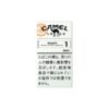 骆驼Camel-Carft系列白细支 1mg
