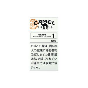 P13 05 Camel Craft1mg