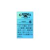 骆驼Camel-Carft系列蓝天 6mg
